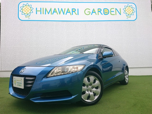 2010 Honda CR-Z