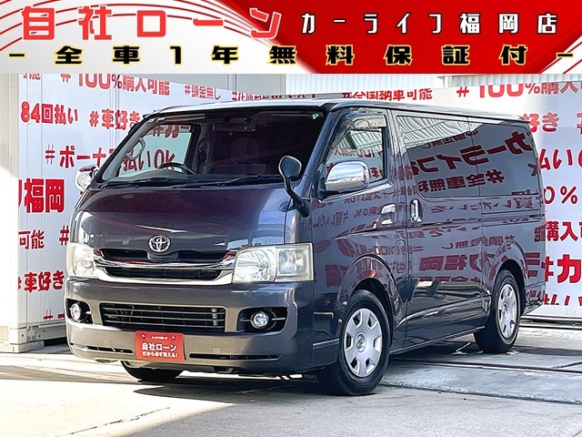 2009 Toyota Hiace