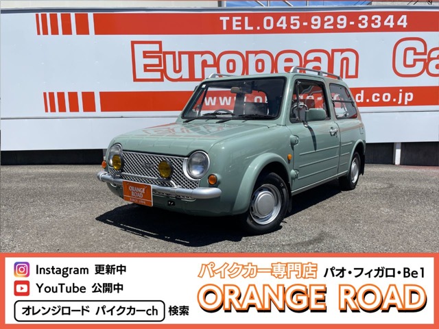1989 Nissan Pao