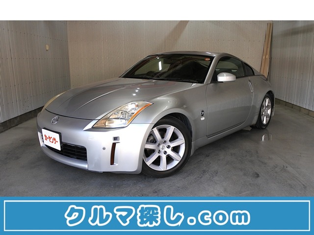 2003 Nissan Fairlady Z
