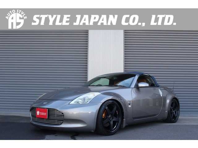 2007 Nissan Fairlady Z Roadster
