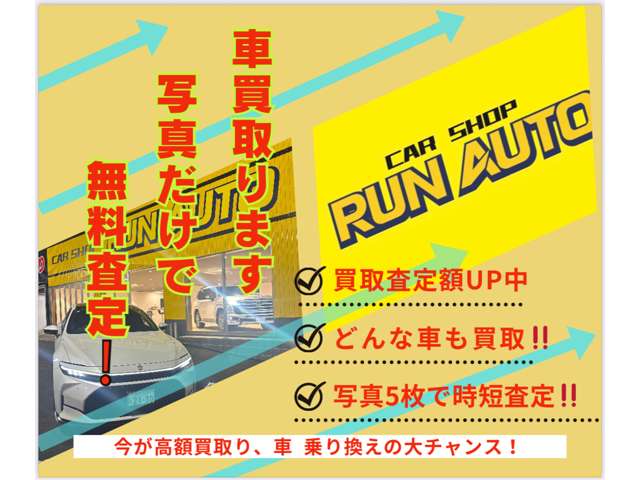 2008 Toyota Crown Athlete – thumbnail 2