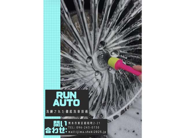 2008 Toyota Crown Athlete – thumbnail 4