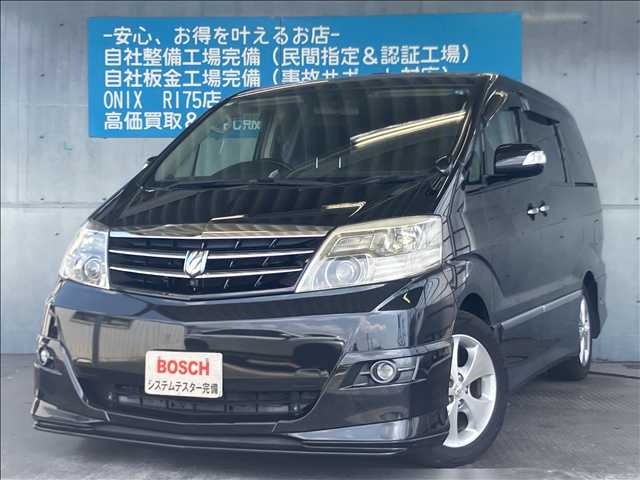 2005 Toyota Alphard