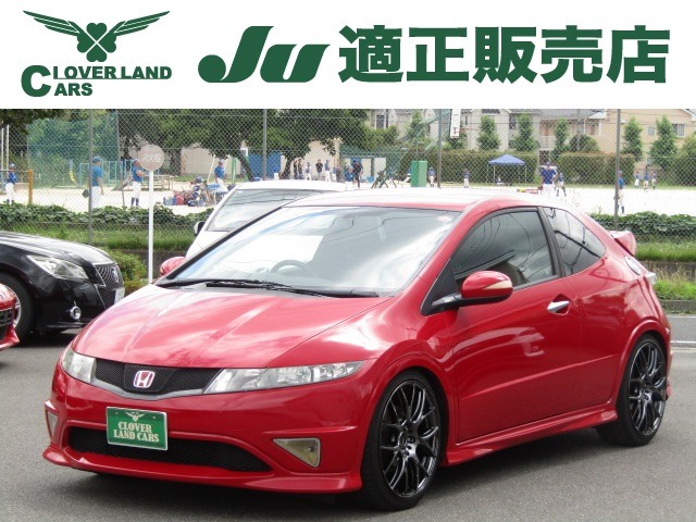 2010 Honda Civic Type R Euro