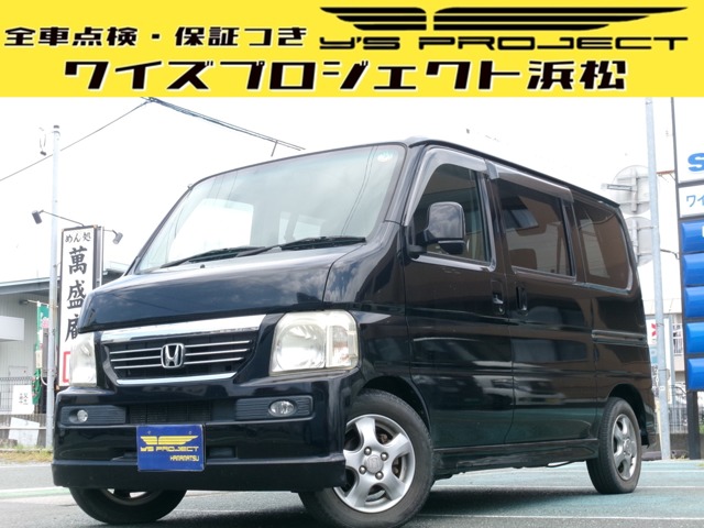2010 Honda Vamos