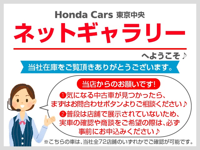 2010 Honda Life – thumbnail 2