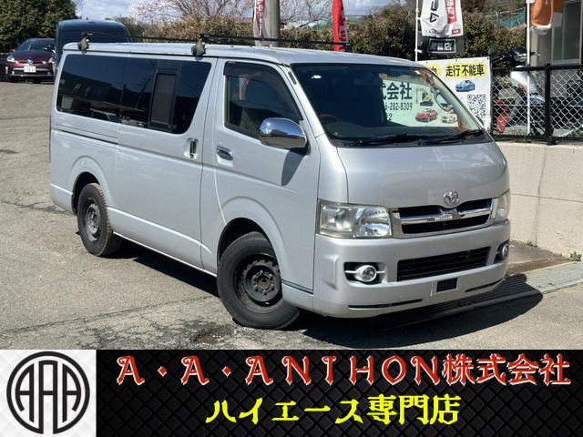 2005 Toyota Hiace