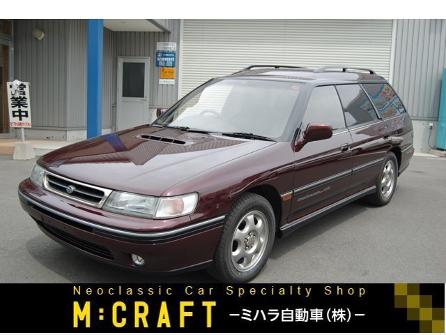 1992 Subaru Legacy Touring Wagon