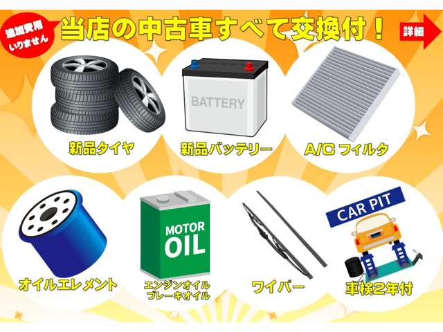 2009 Toyota Corolla Rumion – thumbnail 2