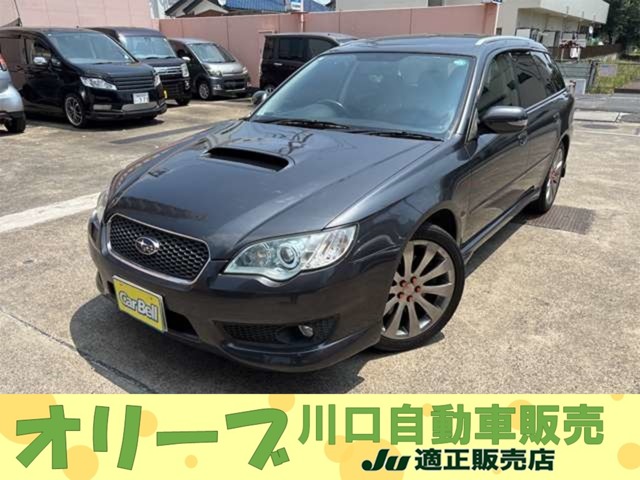 2007 Subaru Legacy Touring Wagon