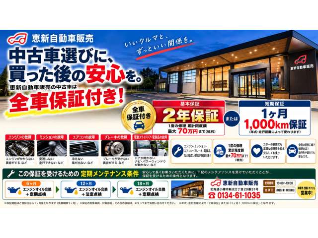 2009 Suzuki Jimny – thumbnail 3