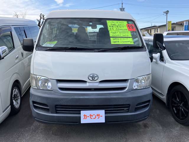 2007 Toyota Hiace – thumbnail 2