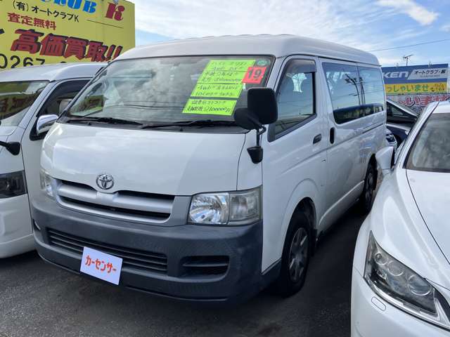 2007 Toyota Hiace – thumbnail 3