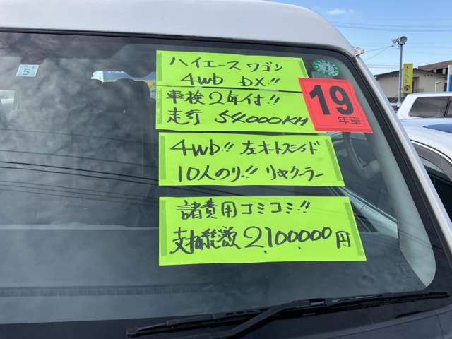 2007 Toyota Hiace – thumbnail 4