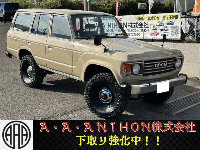 1985 Toyota Land Cruiser 60