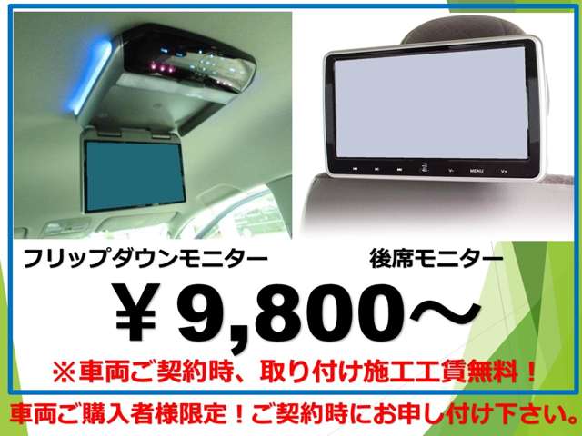 2010 Honda Stepwgn – thumbnail 4