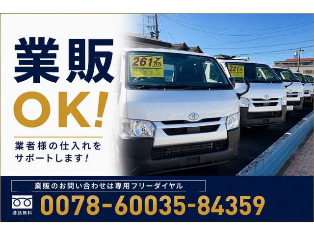 2011 Toyota Regius Ace – thumbnail 2
