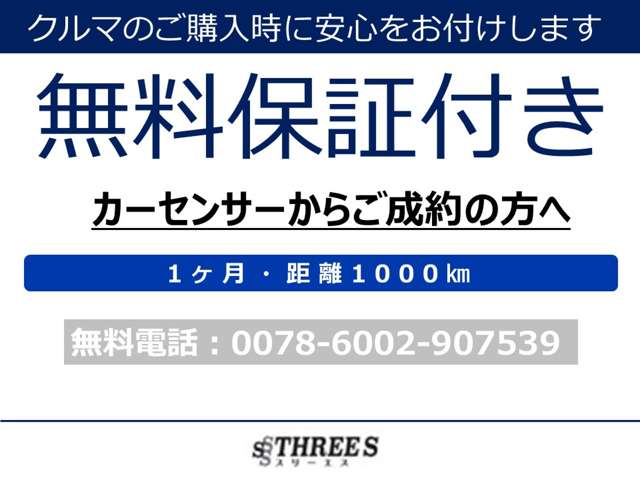 2003 Toyota Celsior – thumbnail 2