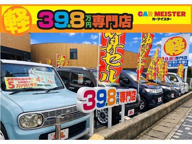 2009 Suzuki Palette – thumbnail 3