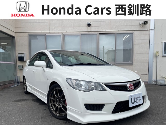2010 Honda Civic Type R