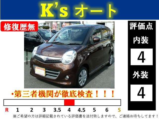 2009 Suzuki MR Wagon – thumbnail 2