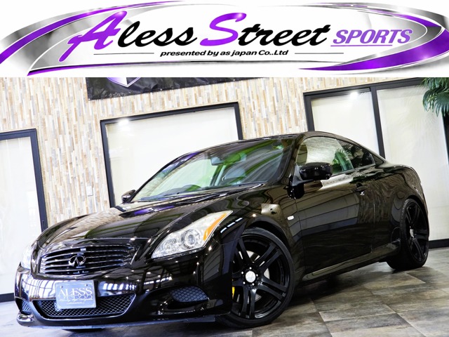 2007 Nissan Skyline Coupe