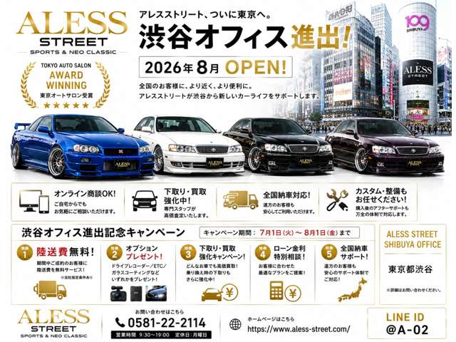 2007 Nissan Skyline Coupe – thumbnail 3