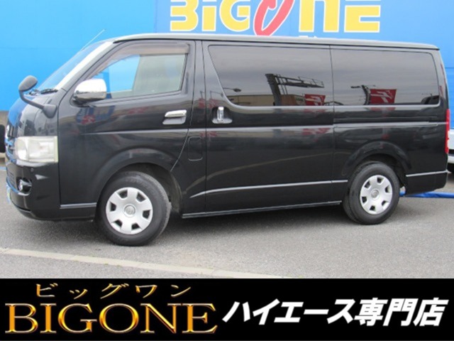 2009 Toyota Hiace