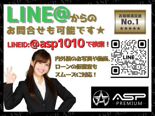 2008 Toyota Crown Athlete – thumbnail 2