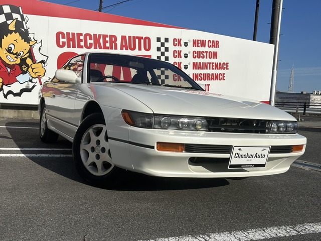 1992 Nissan Silvia