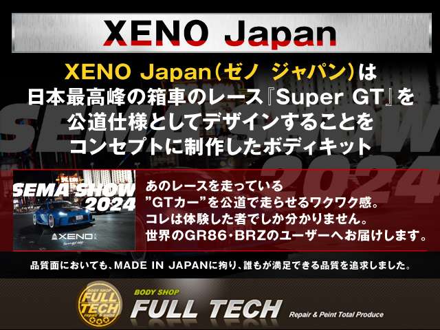 1992 Mazda Efini RX-7 – thumbnail 2
