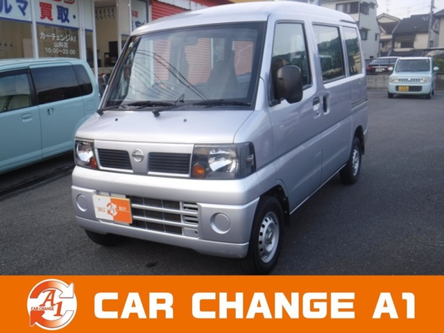 2010 Nissan Clipper