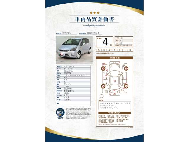 2009 Mitsubishi Colt – thumbnail 2