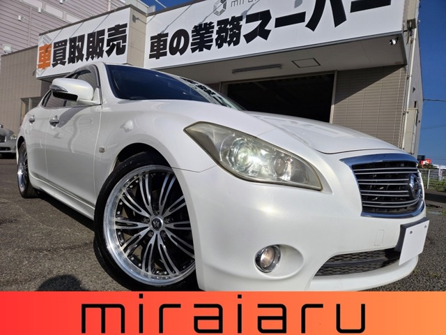 2010 Nissan Fuga