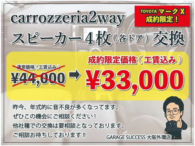 2010 Toyota Mark X – thumbnail 3