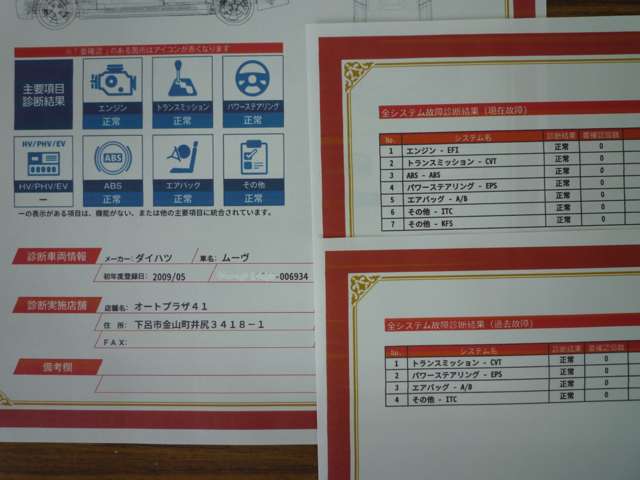 2009 Daihatsu Move – thumbnail 4