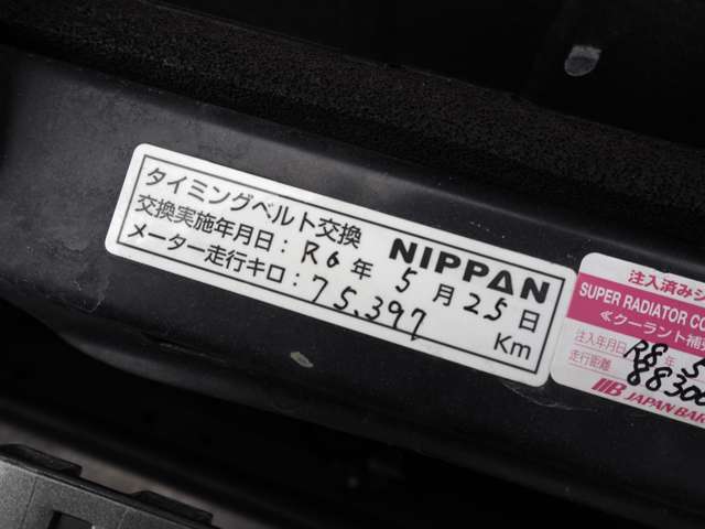 2005 Subaru Legacy B4 – thumbnail 3