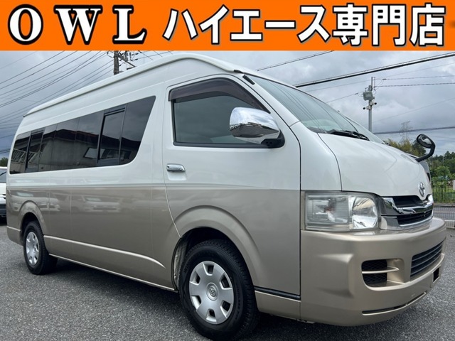 2009 Toyota Hiace