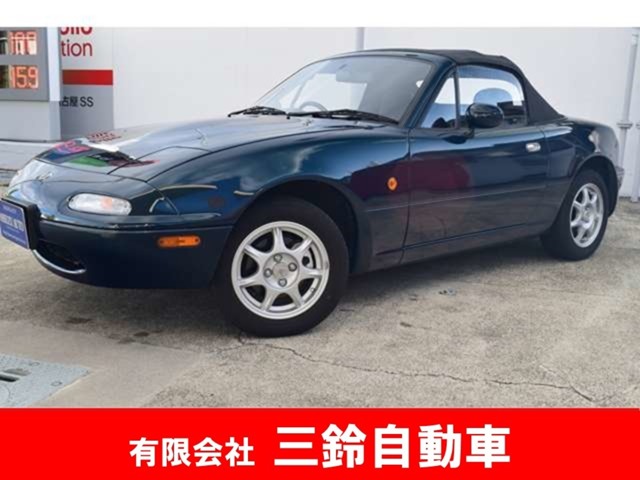 1998 Mazda Roadster