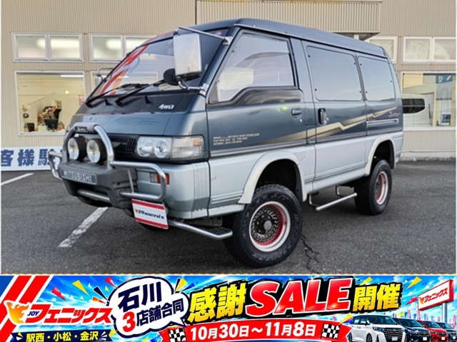 1993 Mitsubishi Delica Star Wagon