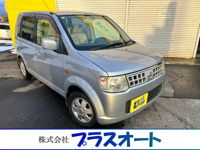 2007 Nissan Otti – thumbnail 3