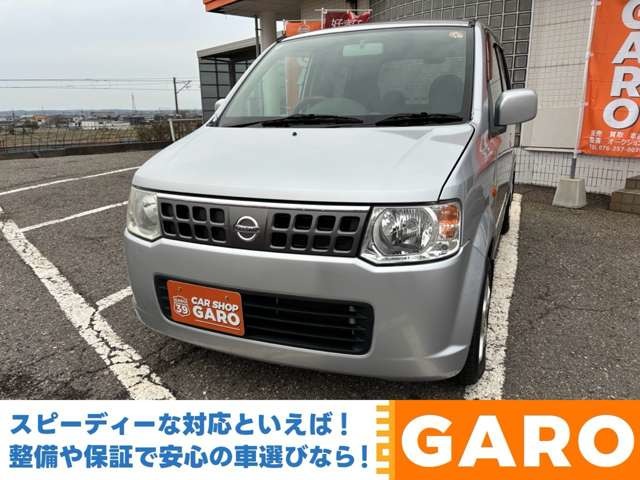 2008 Nissan Otti