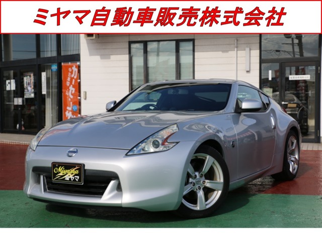 2009 Nissan Fairlady Z