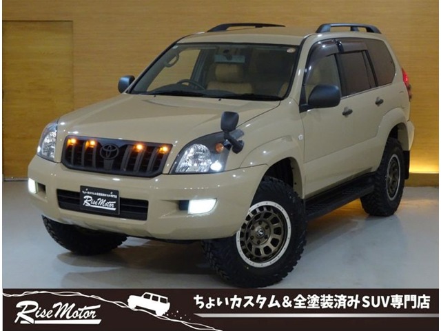 2008 Toyota Land Cruiser Prado