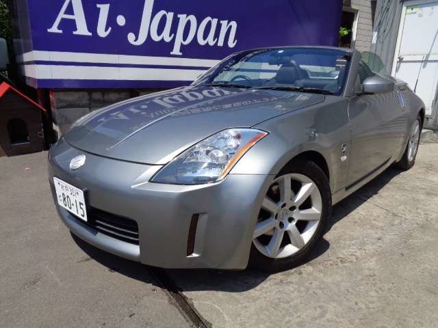 2004 Nissan Fairlady Z Roadster