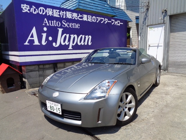 2004 Nissan Fairlady Z Roadster – thumbnail 2