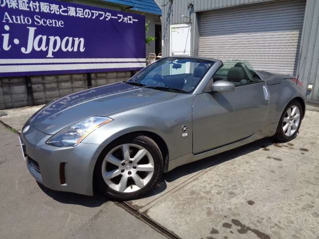 2004 Nissan Fairlady Z Roadster – thumbnail 3