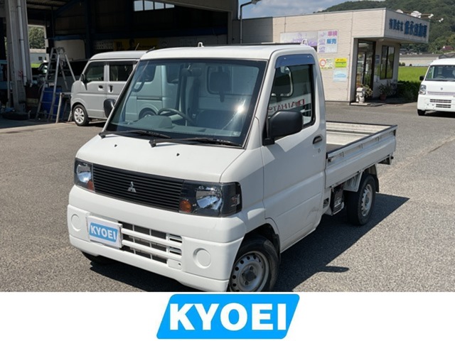 2006 Mitsubishi Minicab Truck