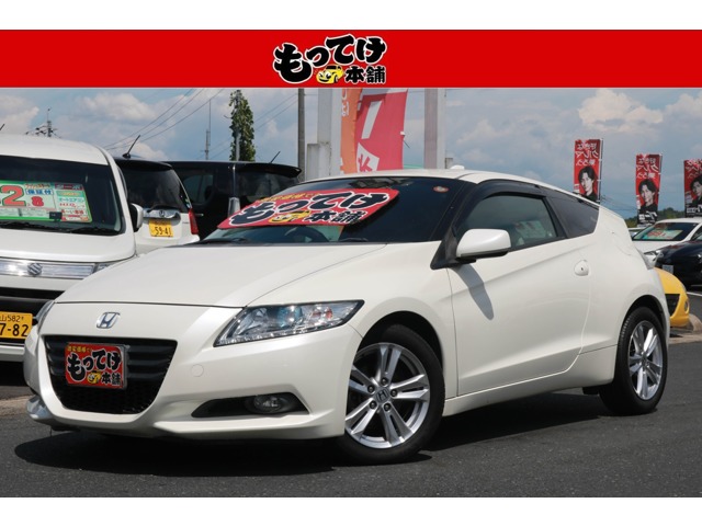 2010 Honda CR-Z